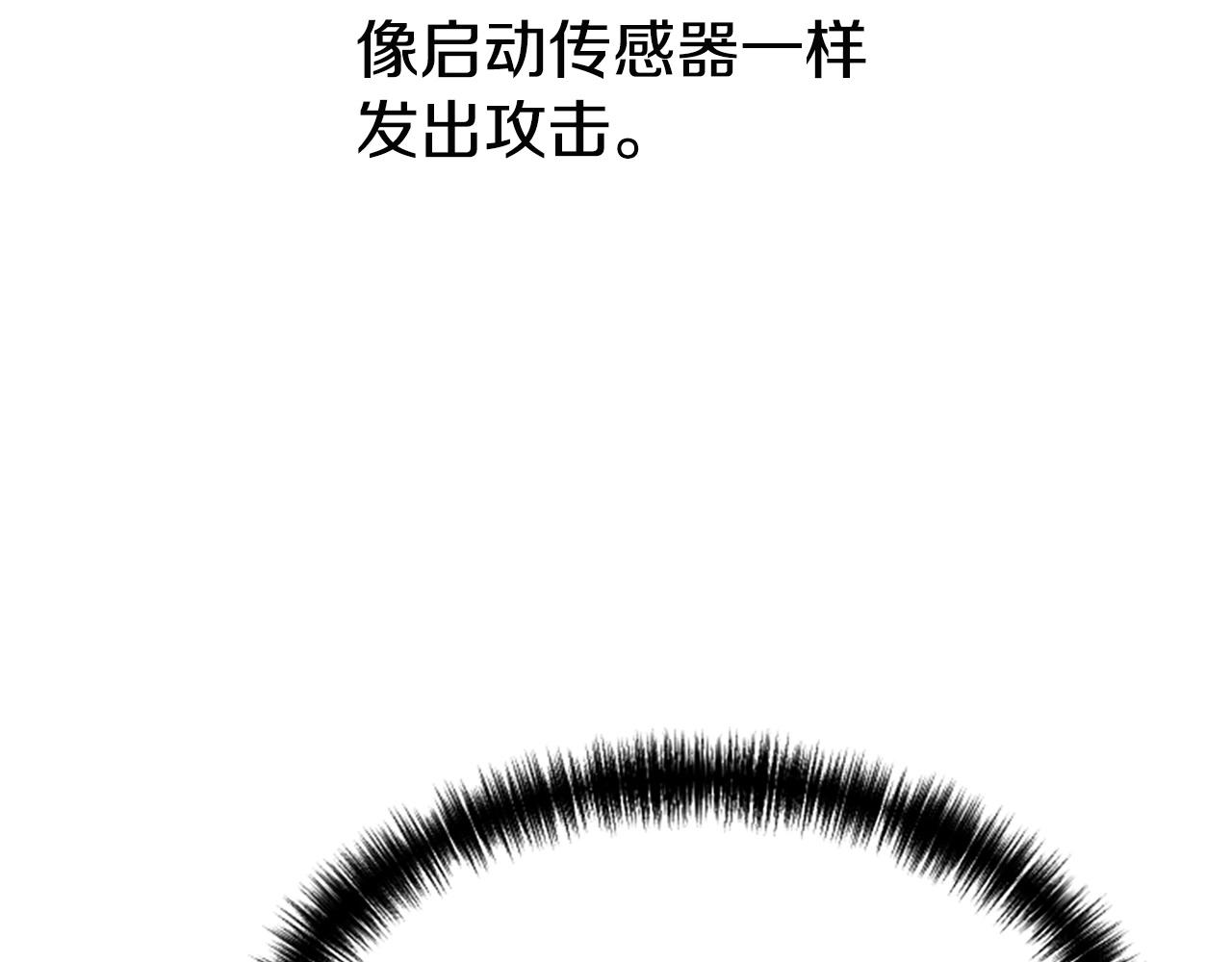 弱鸡能练肌肉吗漫画,第5话 隐妖出没1图