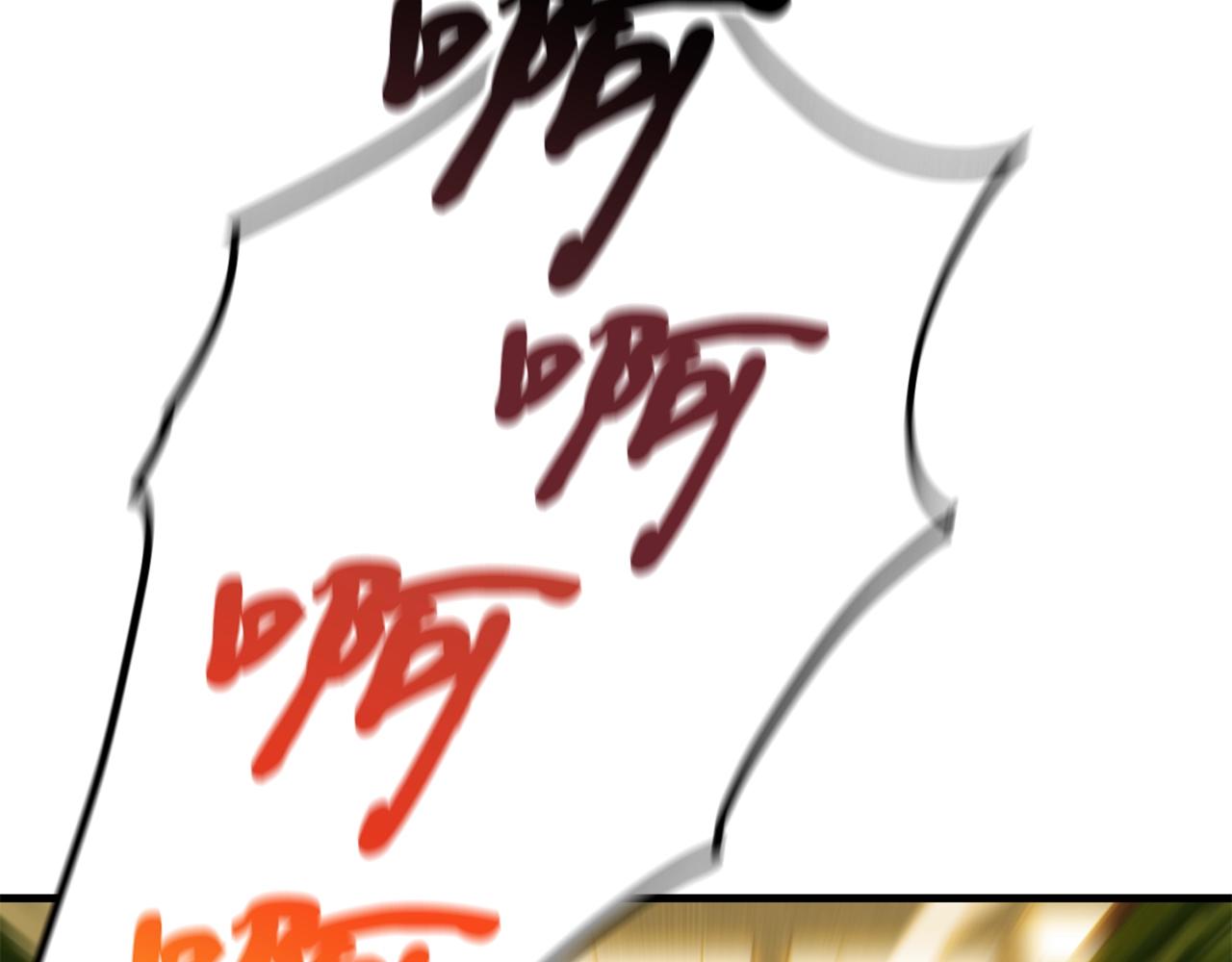 弱鸡流漫画,第39话 古老的战争1图