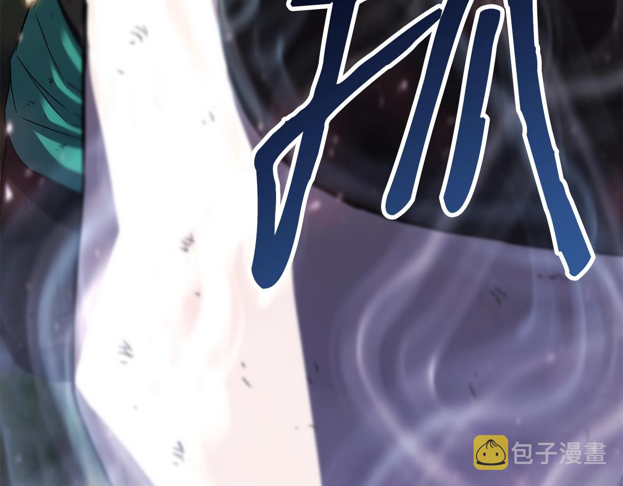 弱鸡驱魔师漫画,第37话 斩草除根1图