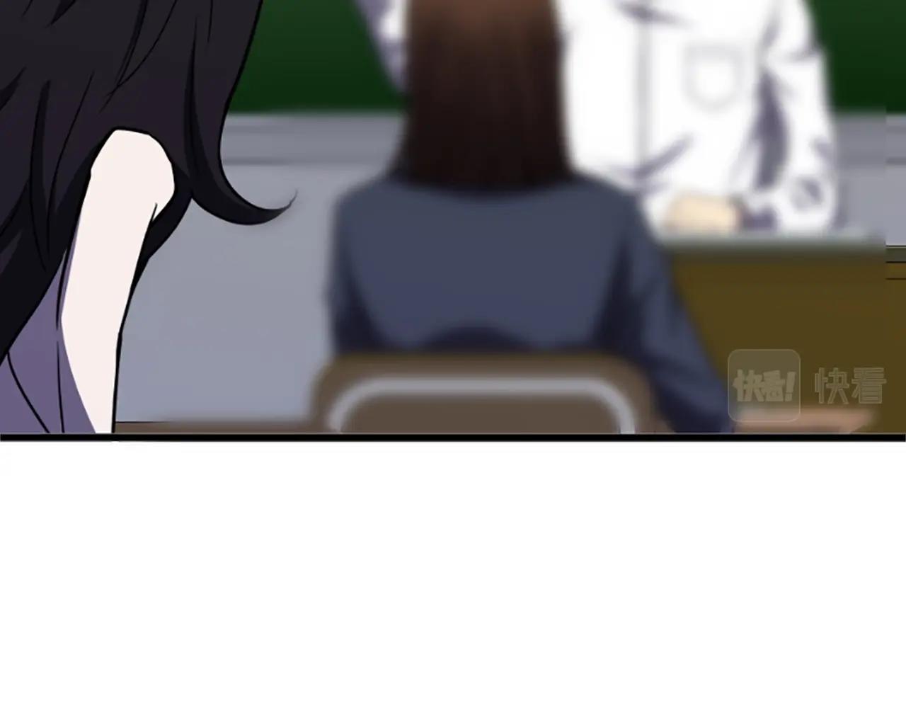 弱鸡能练肌肉吗漫画,第5话 隐妖出没1图