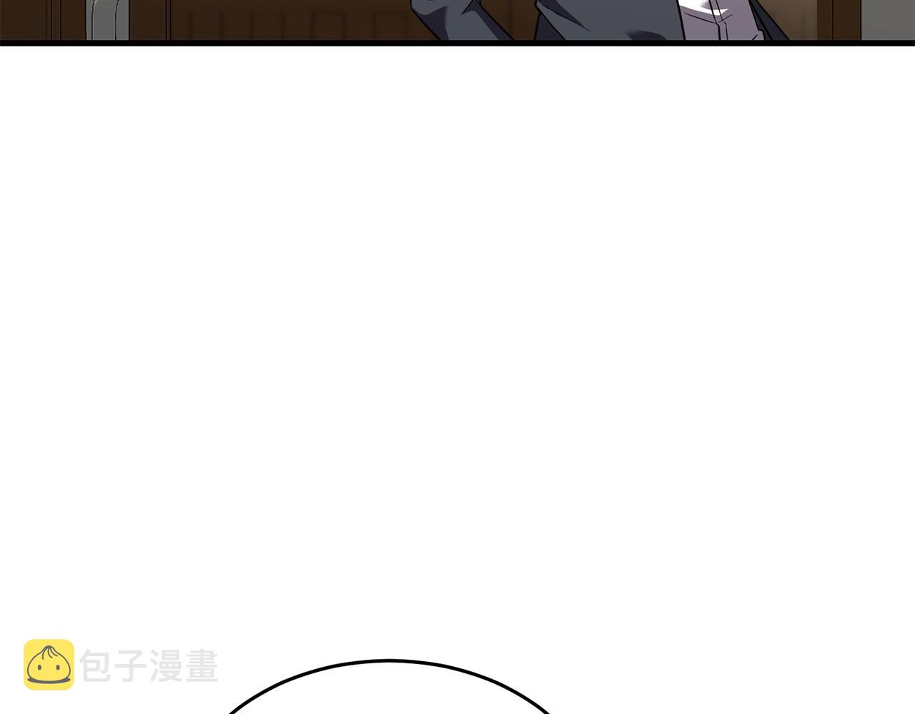 弱鸡混沌漫画,第31话 新的敌人2图