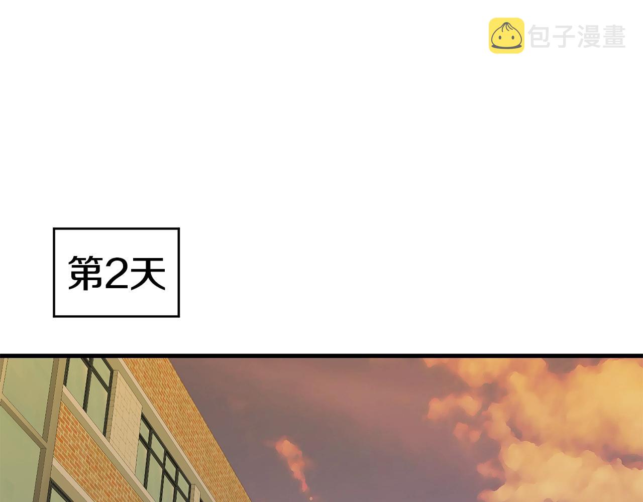 弱鸡魔宗宗主漫画,第27话 现身1图