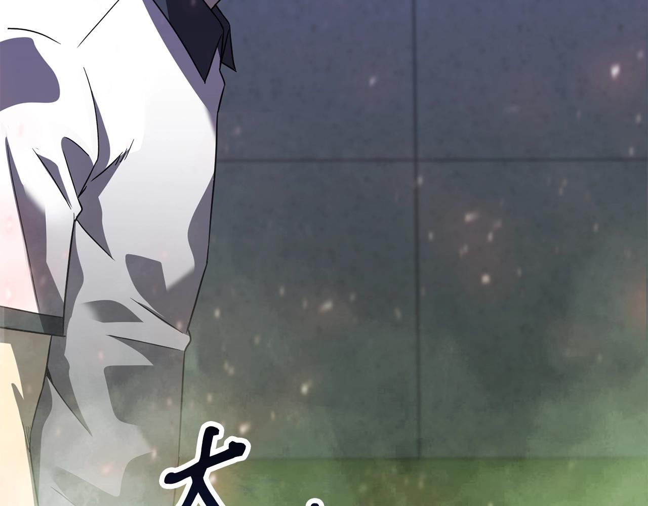 弱鸡驱魔师漫画,第38话 围追堵截1图
