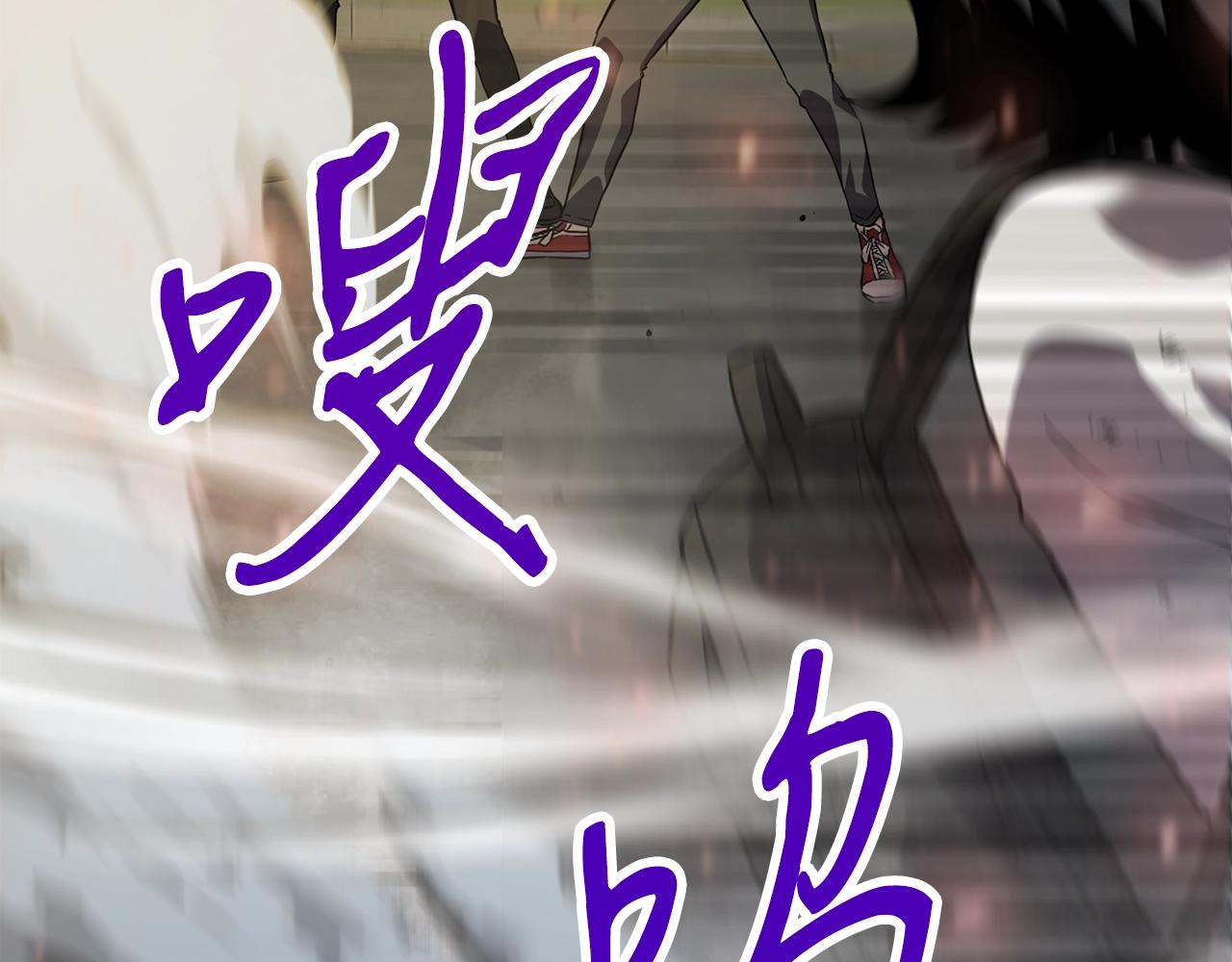 弱鸡流漫画,第39话 古老的战争1图