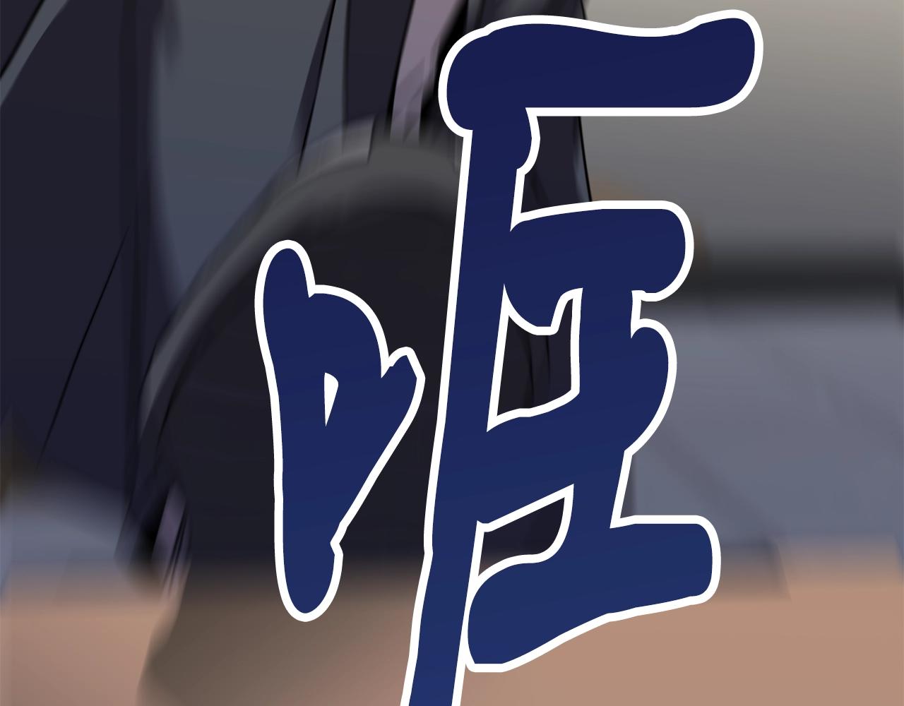 弱鸡逆袭漫画,第16话 消失的能力2图