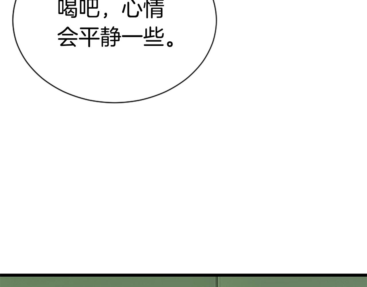 弱鸡驱魔师漫画,第4话 校园不可思议1图