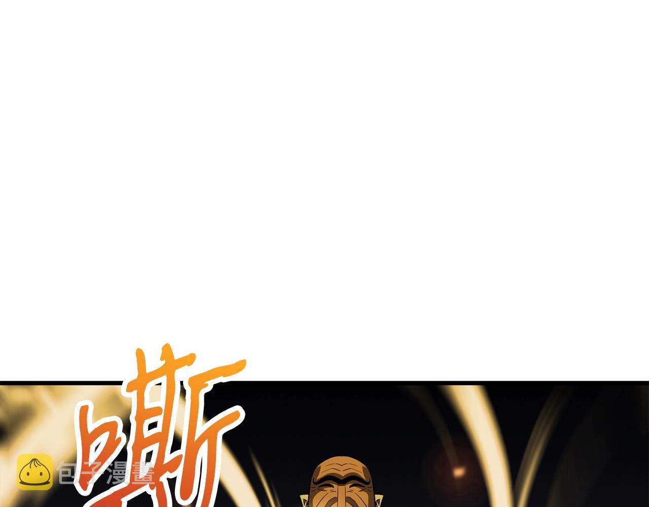 弱鸡驱魔师漫画,第43话 牺牲1图