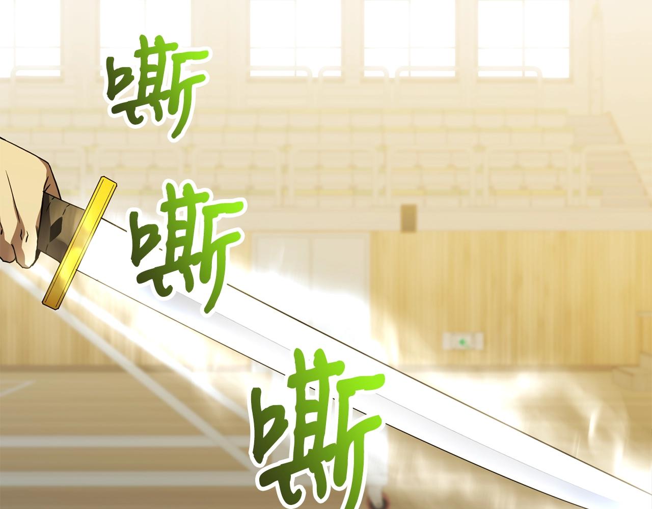 弱鸡驱魔师漫画,第26话 秘籍2图