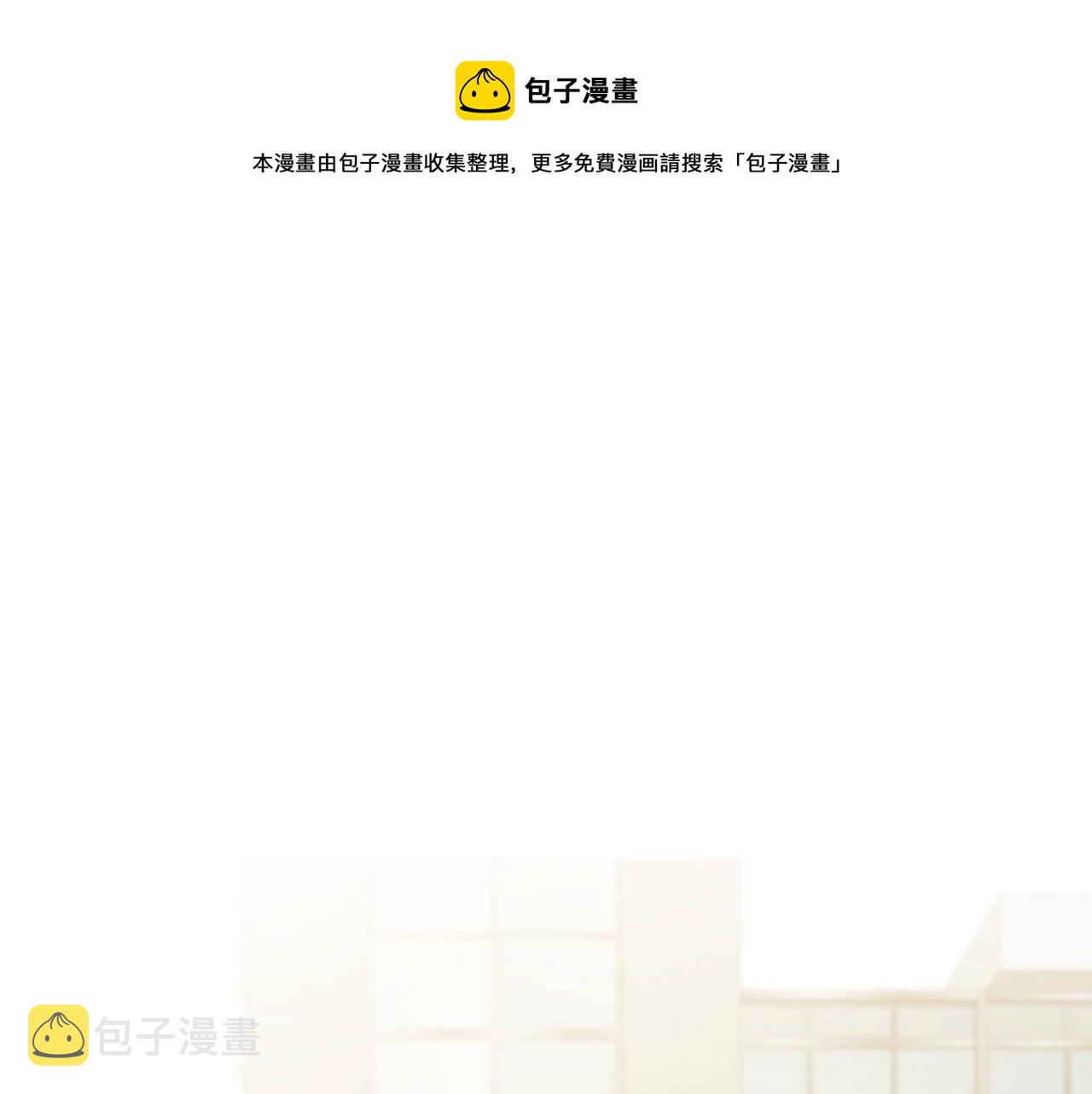 弱鸡驱魔师漫画,第1话 你来当老大1图