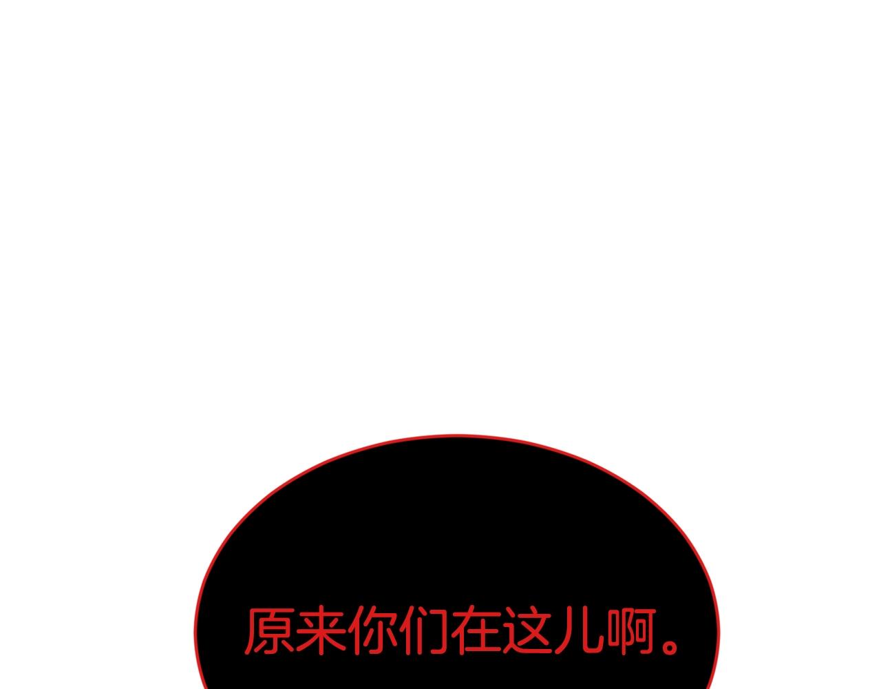 弱鸡驱魔师漫画,第44话 围殴2图