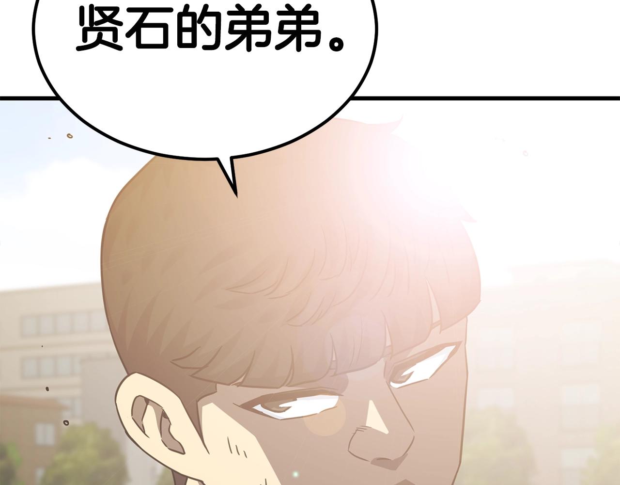 弱鸡系统小说漫画,第33话 神秘访客2图