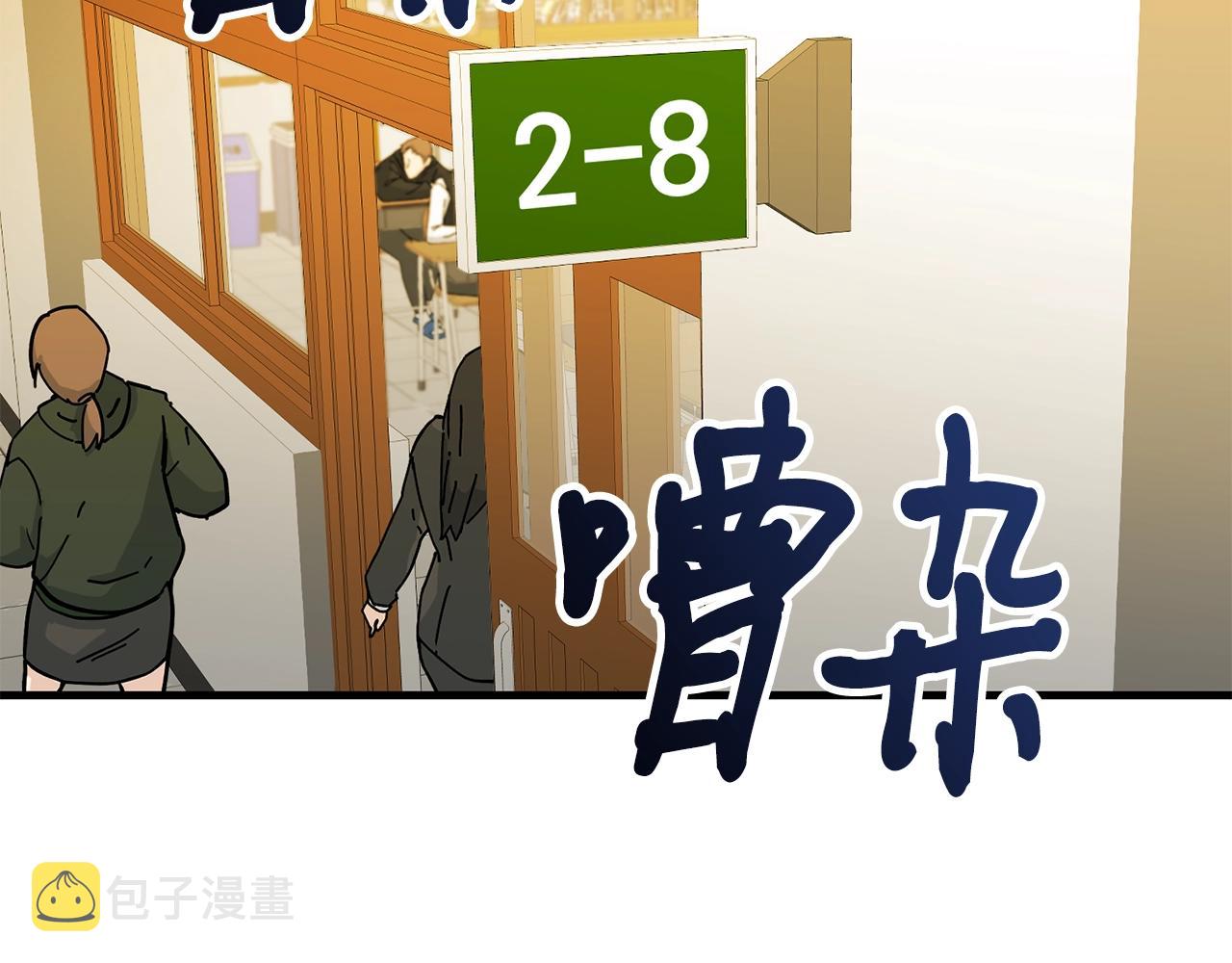 弱鸡驱魔师漫画,第31话 新的敌人2图