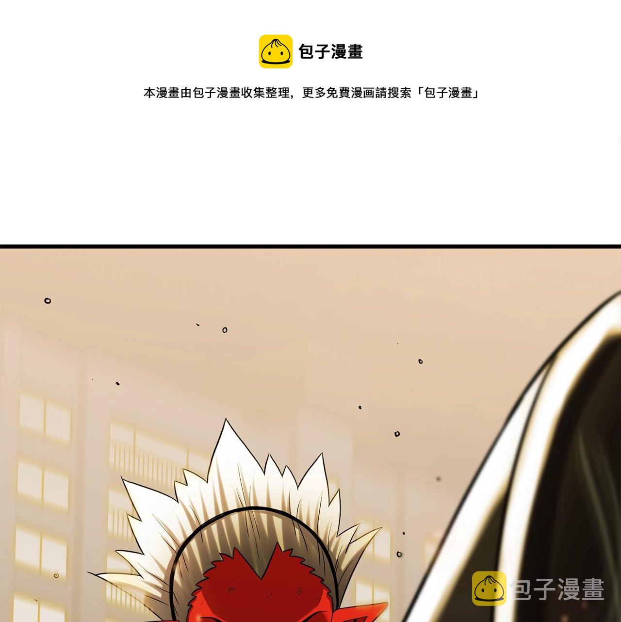 弱鸡合在一起的字漫画,第37话 斩草除根1图