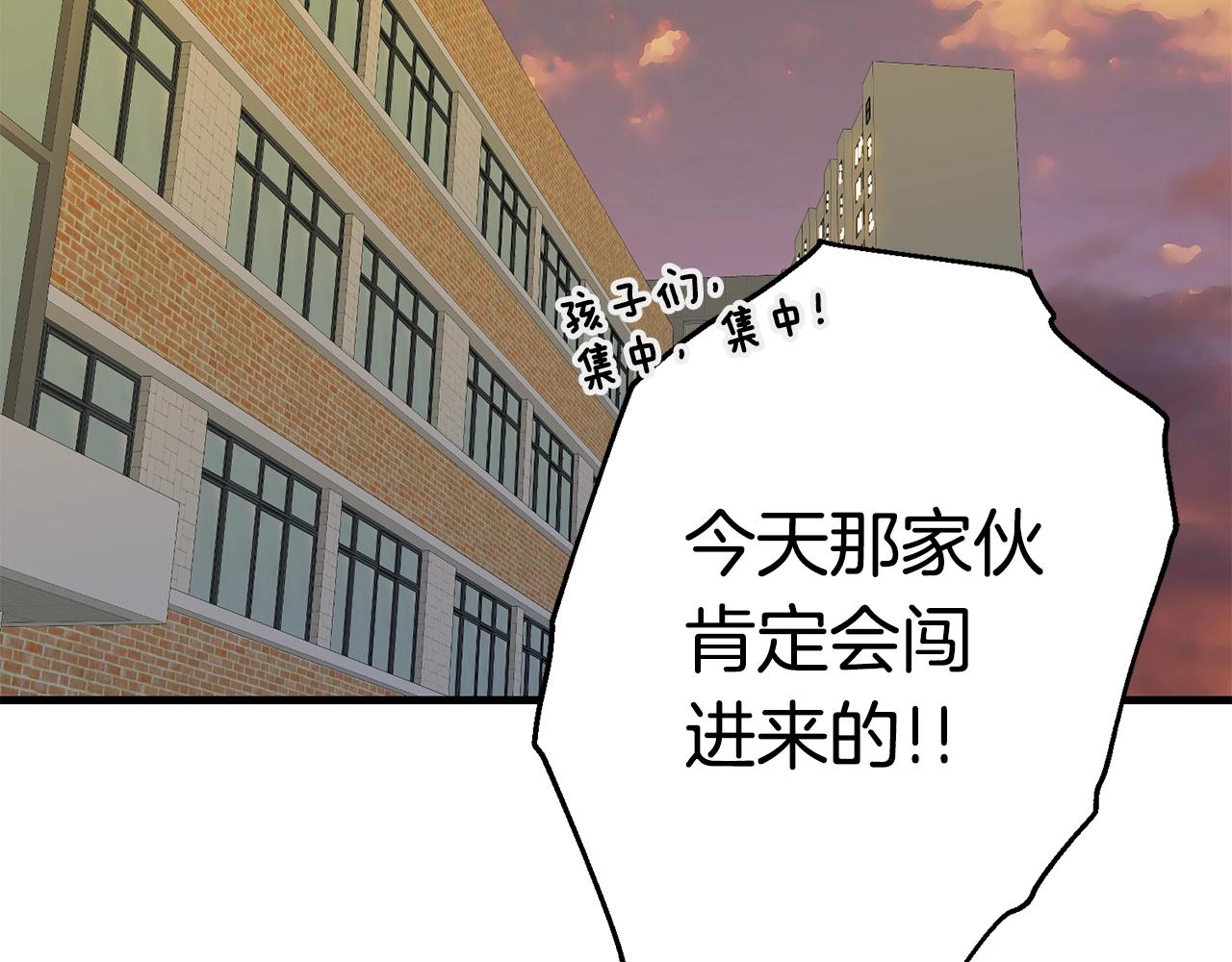弱鸡魔宗宗主漫画,第27话 现身2图