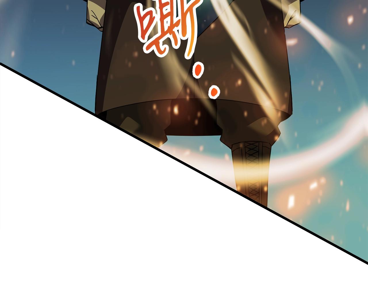 弱鸡驱魔师漫画,第43话 牺牲1图
