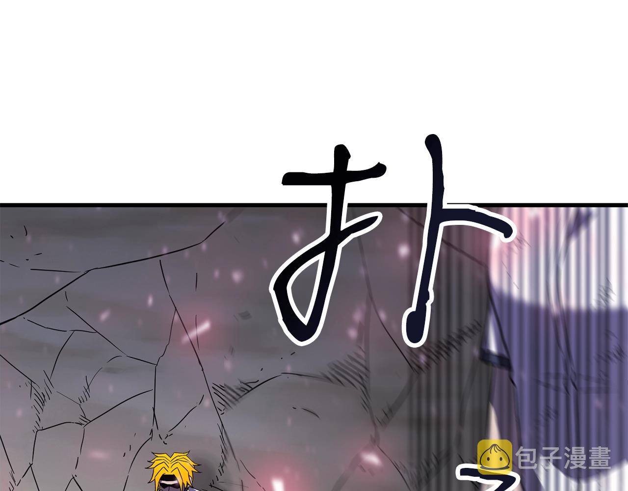 弱鸡什么意思漫画,第45话 闪光的阴影1图