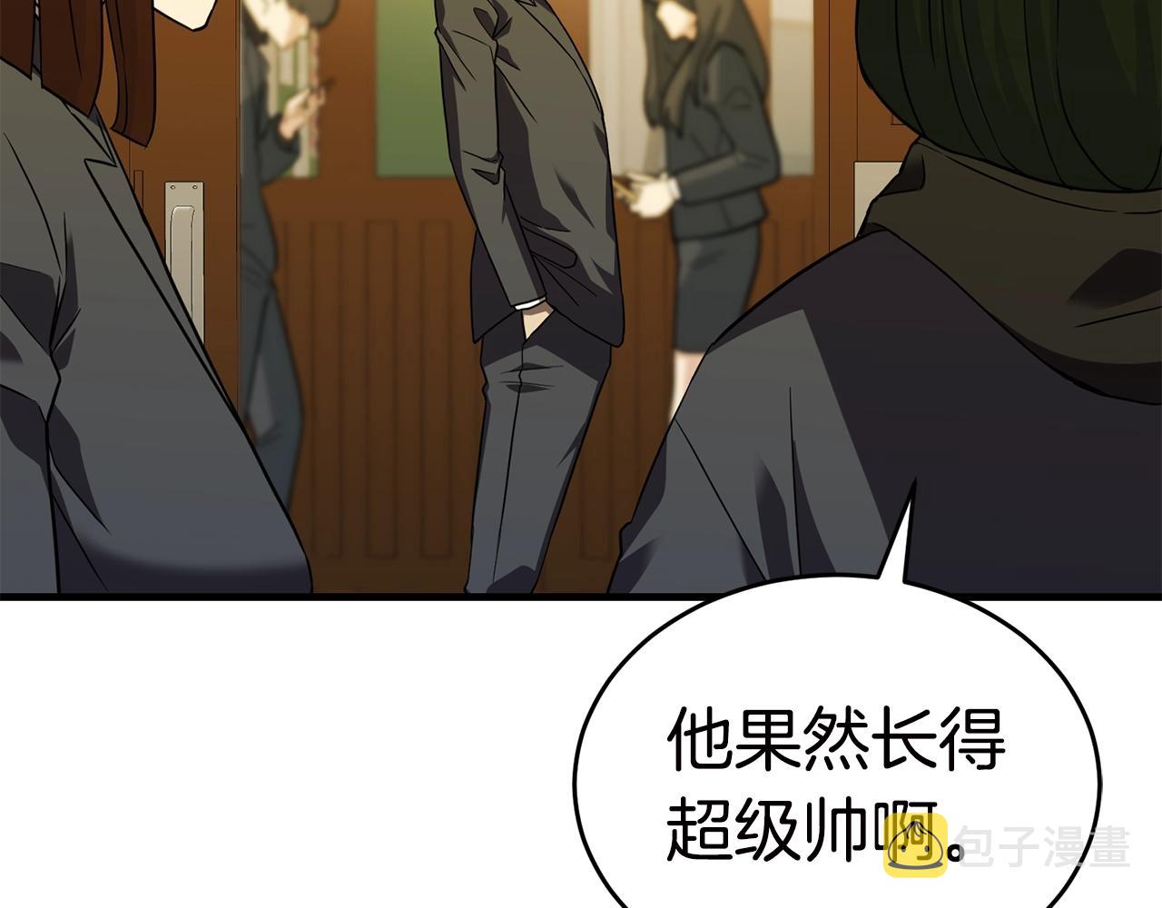 弱鸡少年漫画,第31话 新的敌人1图