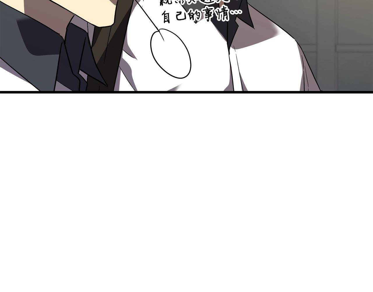 弱鸡健身计划漫画,第36话 不快的记忆2图