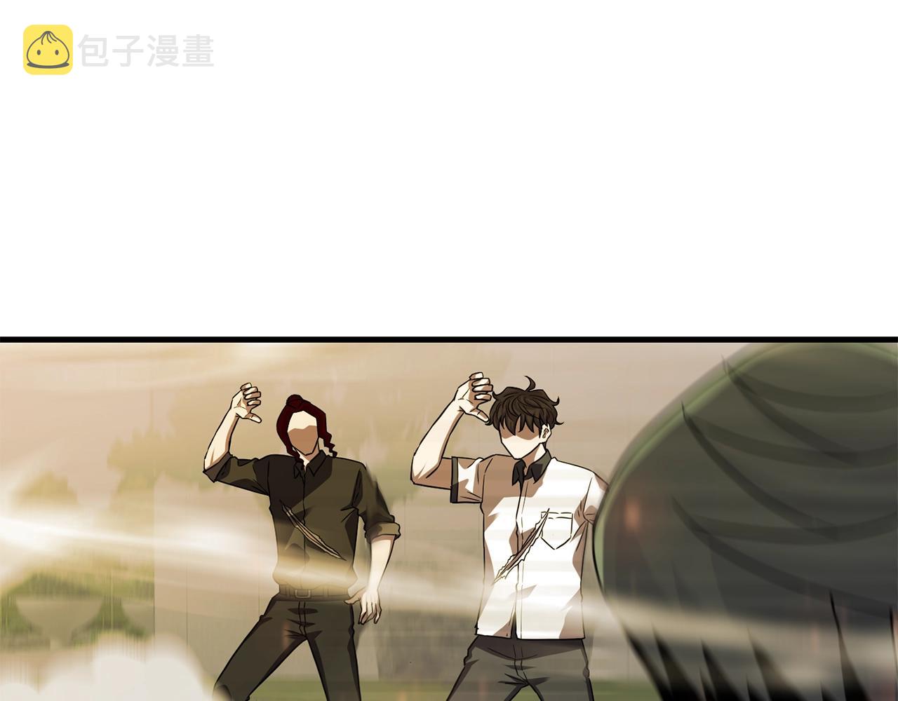 弱鸡博弈漫画,第39话 古老的战争2图