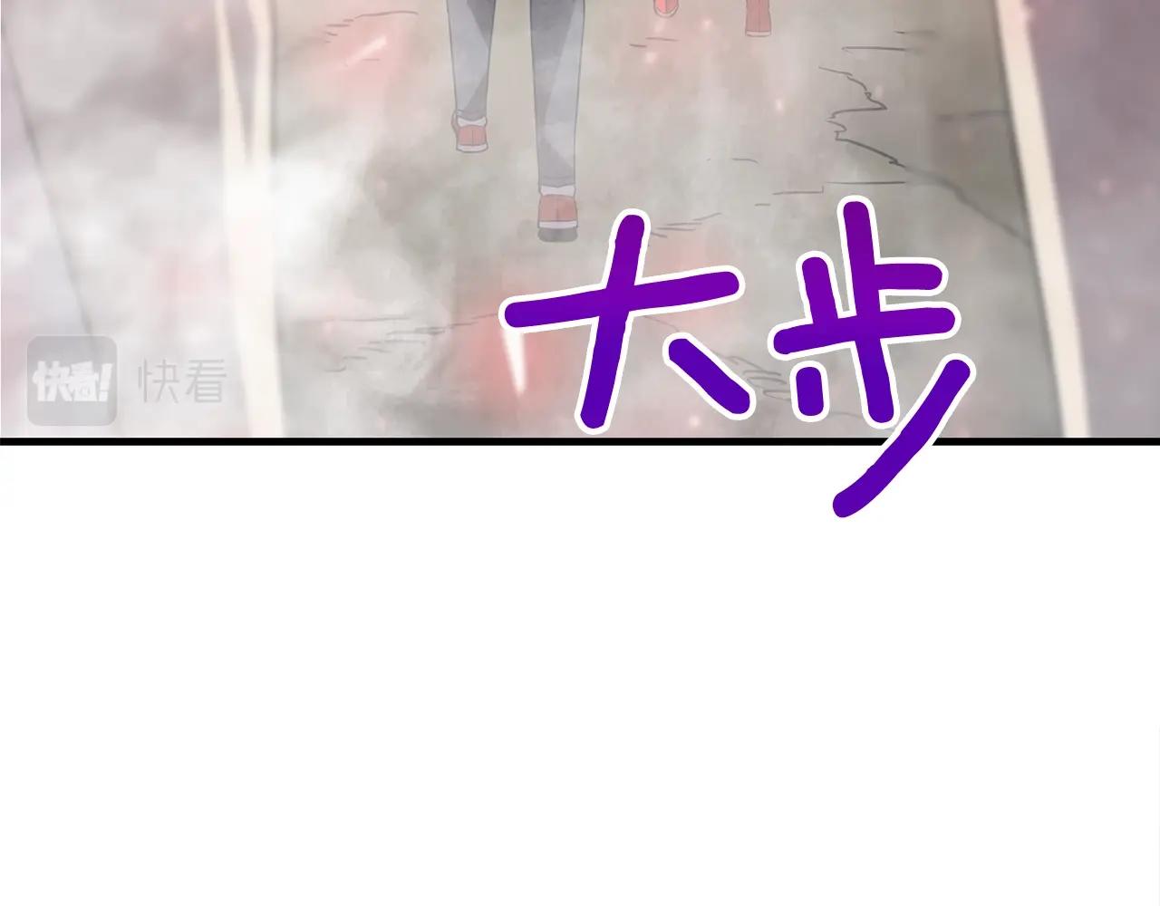 弱鸡驱魔师漫画,第44话 围殴1图