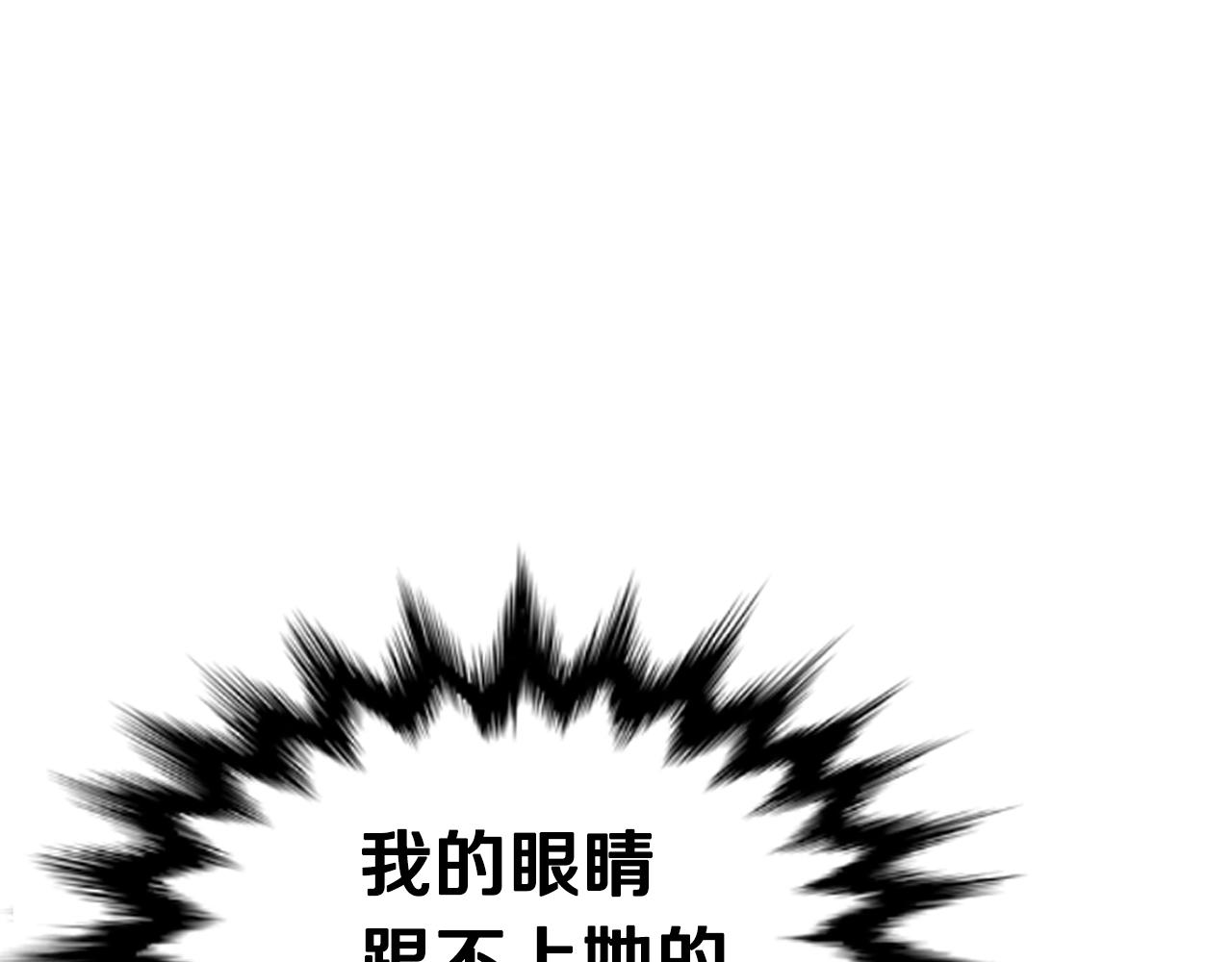 弱鸡大学生漫画,第34话 苦战1图