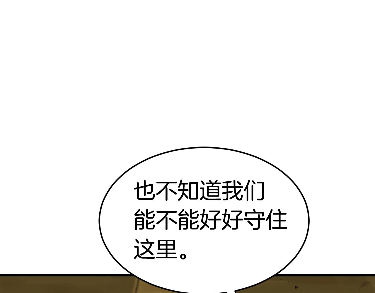 弱鸡驱魔师漫画,第44话 围殴2图