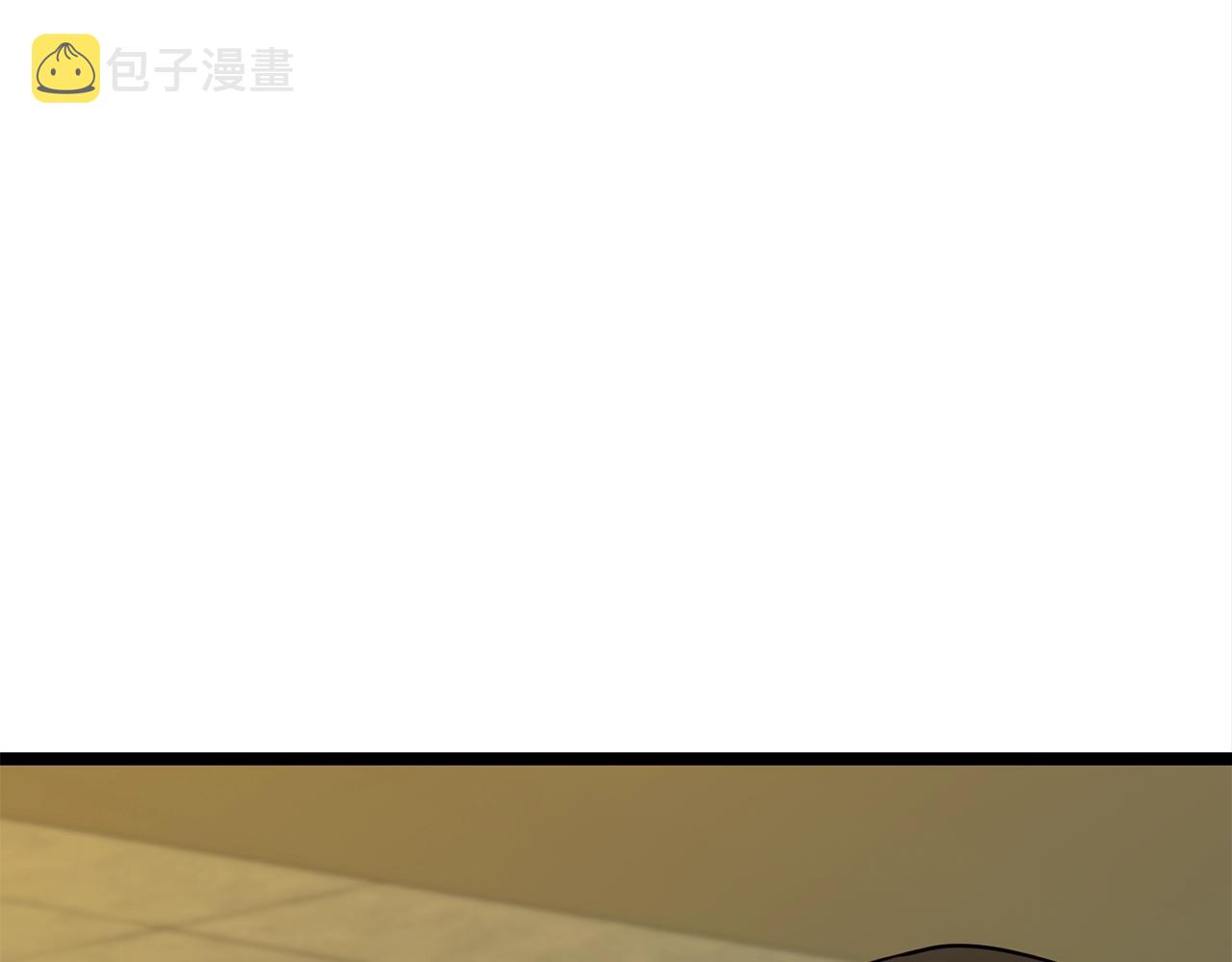 弱鸡老祖全靠装漫画,第17话 特训1图