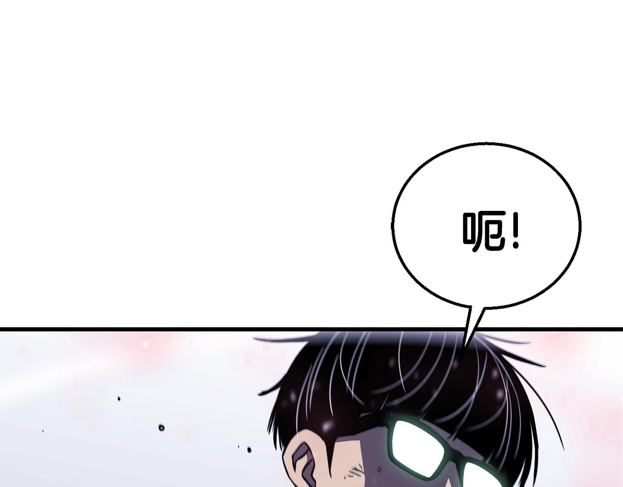 弱鸡哥漫画,第34话 苦战2图