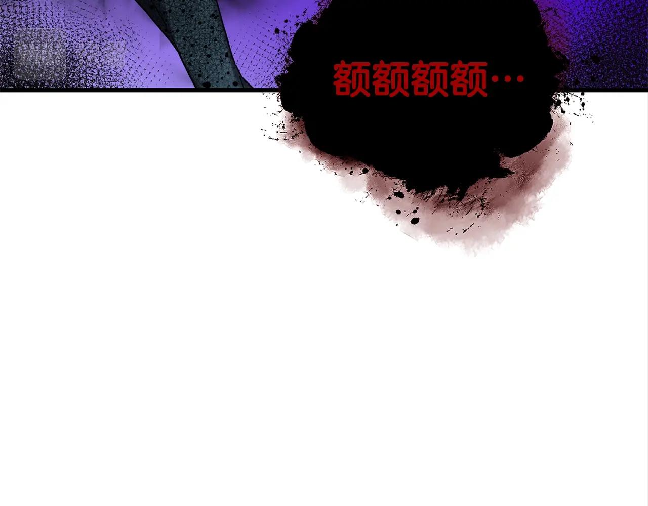 弱鸡英文怎么说漫画,第29话 火焰之灾2图