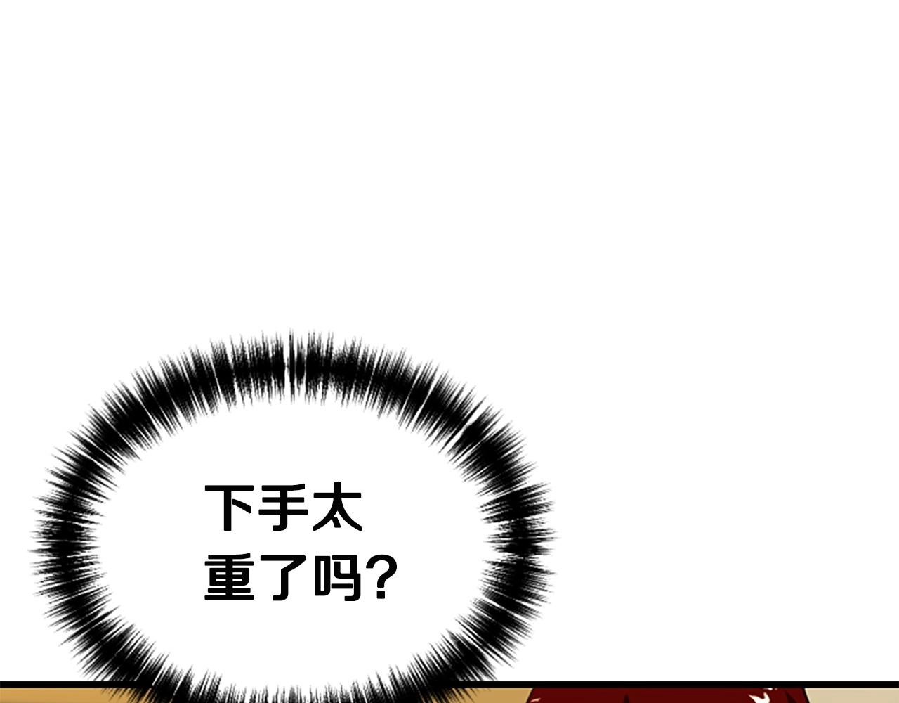 弱鸡男友小说漫画,第4话 校园不可思议1图