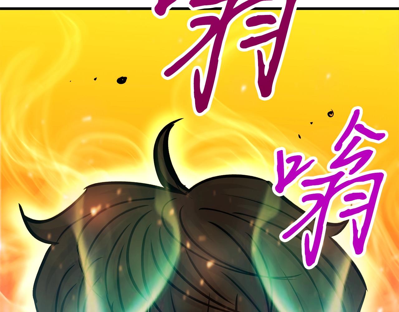 弱鸡驱魔师漫画,第37话 斩草除根2图