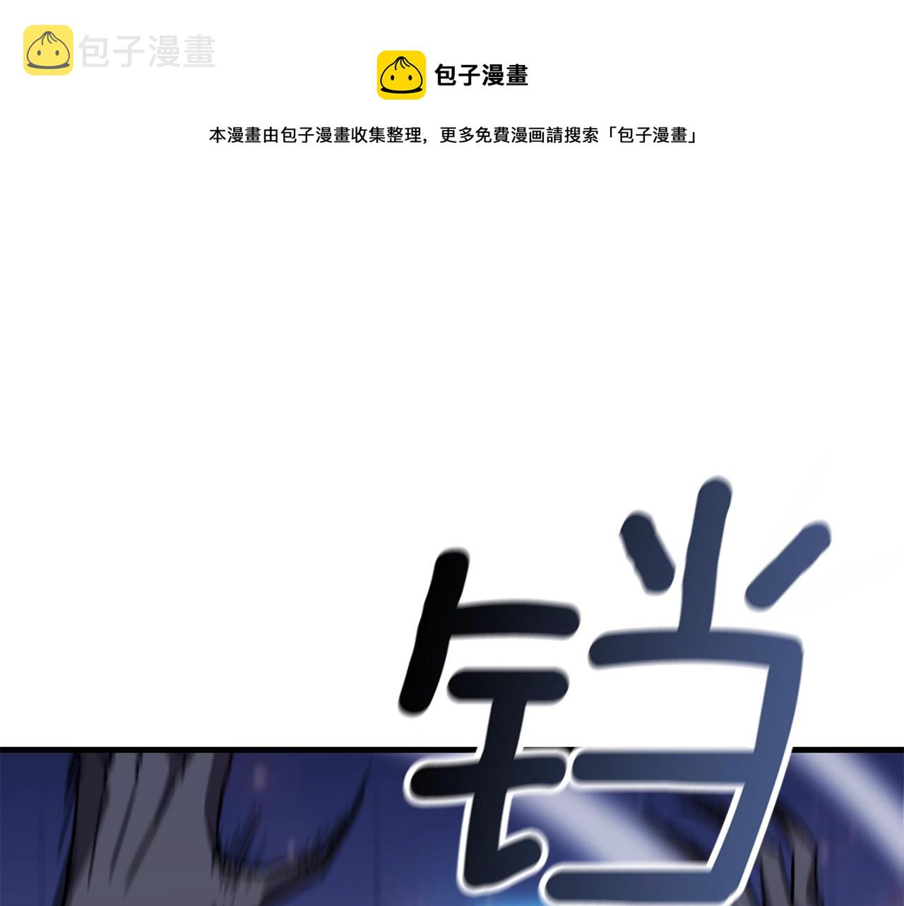 弱鸡合在一起的字漫画,第23话 完全恢复！1图