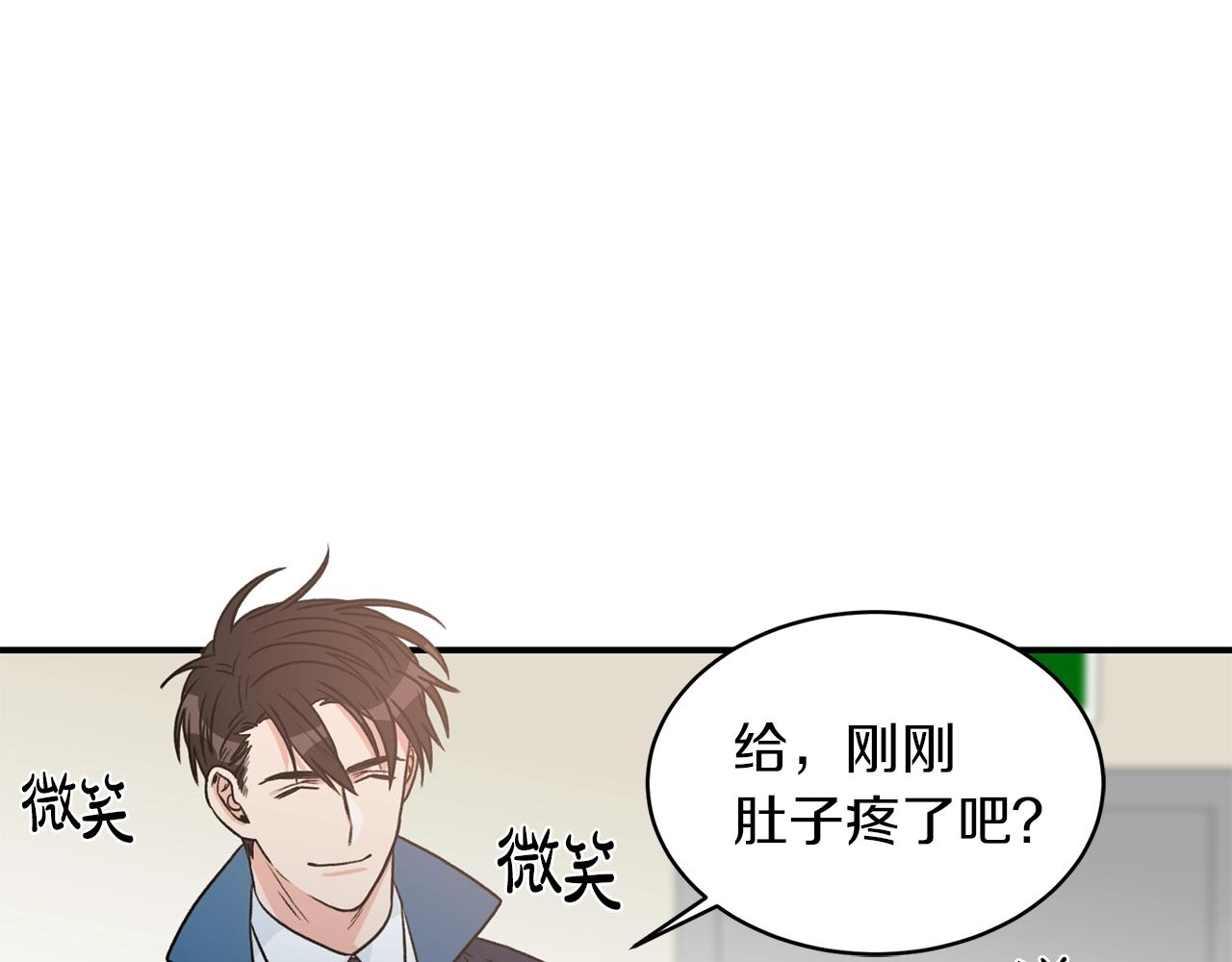 姜秘书和少爷漫画,第23话 董事长的指示1图