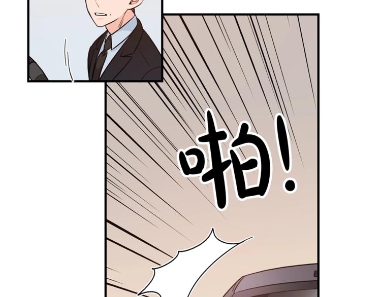 姜秘书和少爷漫画,第1话 十一年前2图