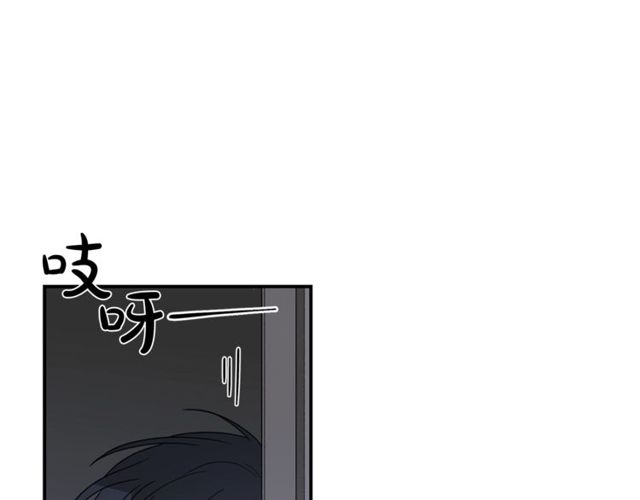 姜秘书和少爷漫画,第17话 质问2图