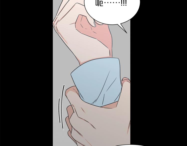 姜秘书和少爷漫画,第1话 十一年前2图