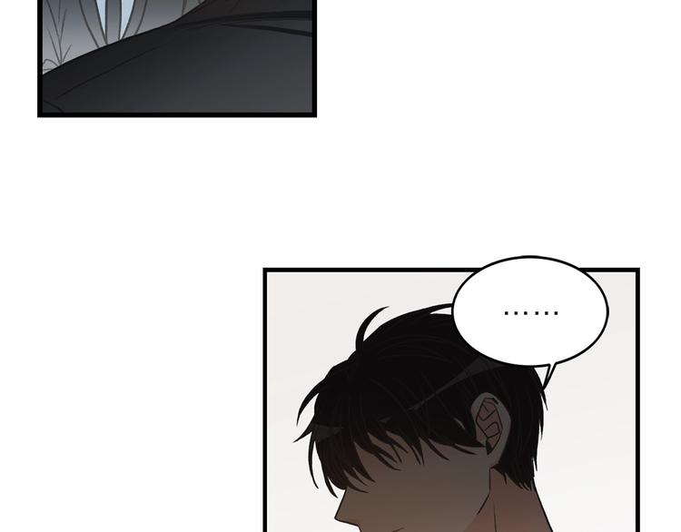 姜秘书和少爷漫画,第2话 孤儿和私生子1图