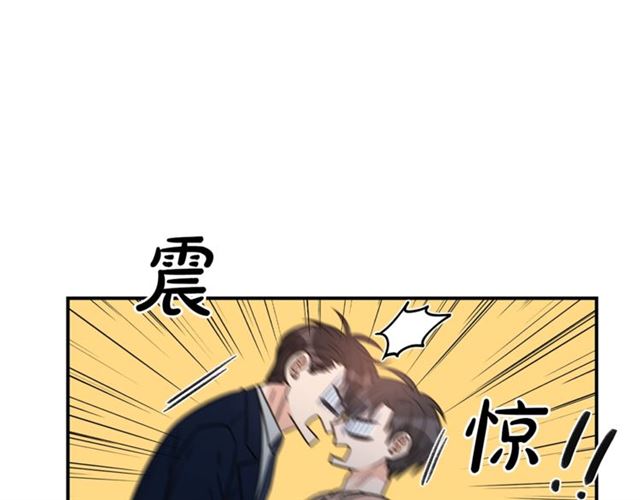 姜秘书和少爷漫画,第32话 请掌控我2图