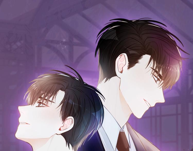 姜秘书和少爷漫画,第5话 错误答案1图