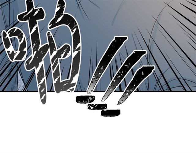 姜秘书和少爷漫画,第7话 你的教育由我负责1图