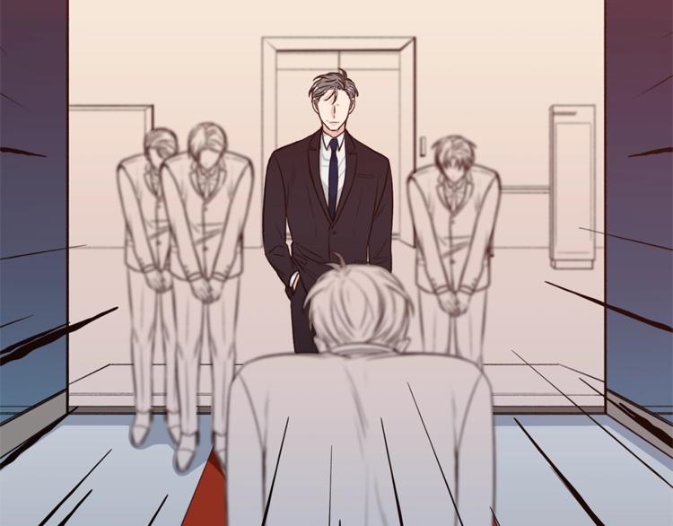 姜秘书和少爷漫画,第1话 十一年前1图
