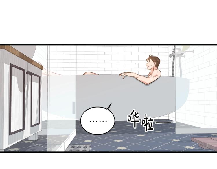 姜秘书和少爷漫画,第4话 问题2图