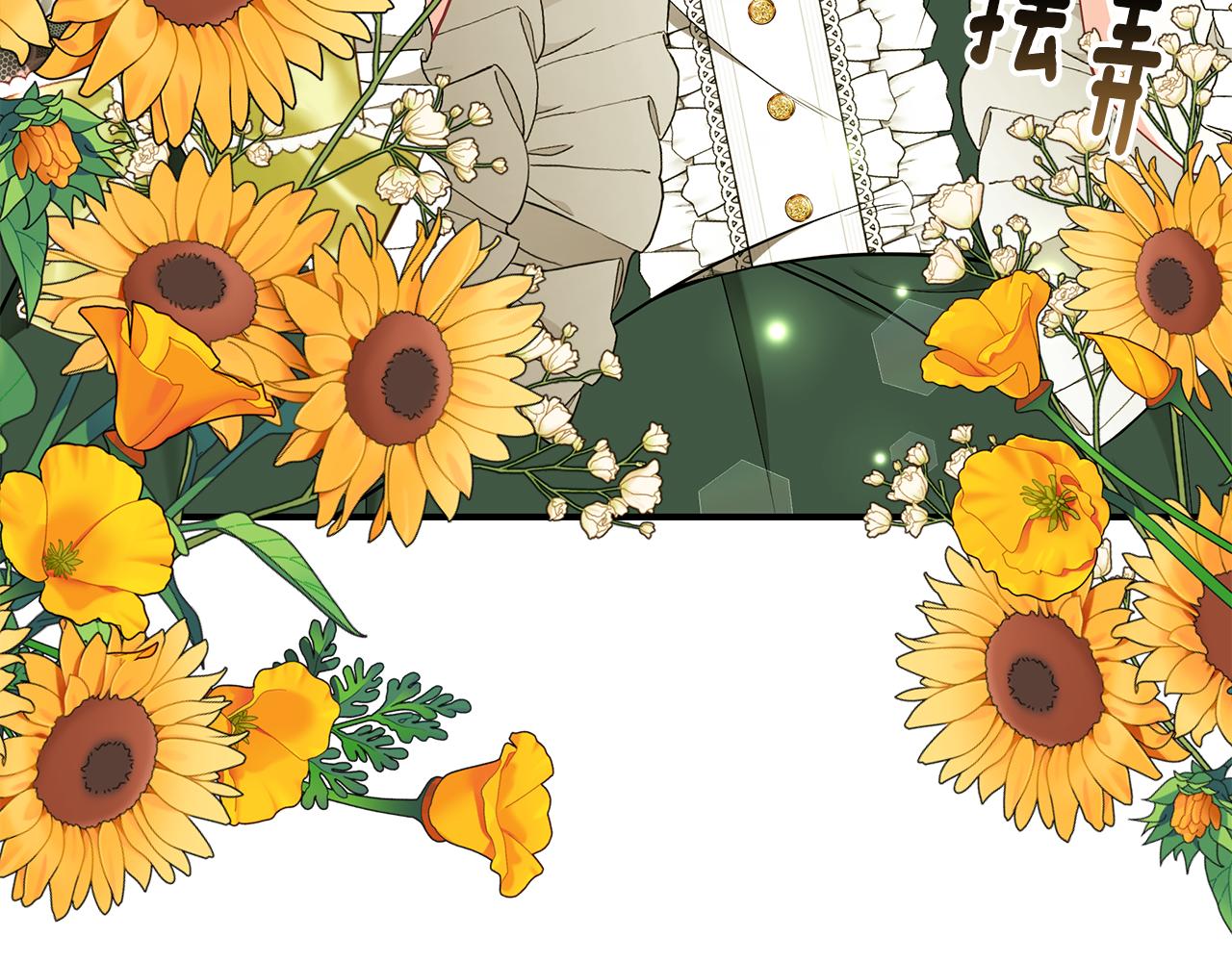 只想找爸爸第一季合集漫画,第56话 莫名被针对1图