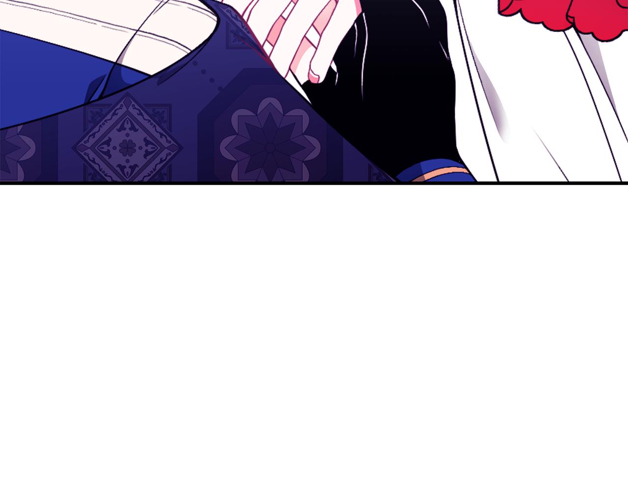 只想找爸爸漫画,第45话 安慰1图