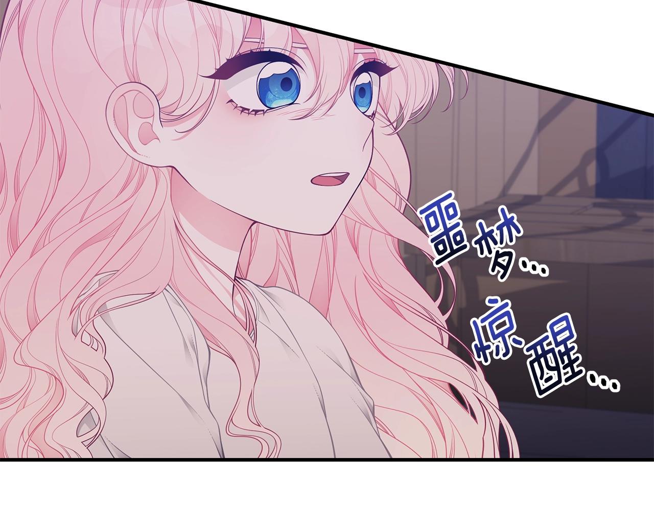 只想找爸爸漫画,第18话 一起吃早饭吧2图