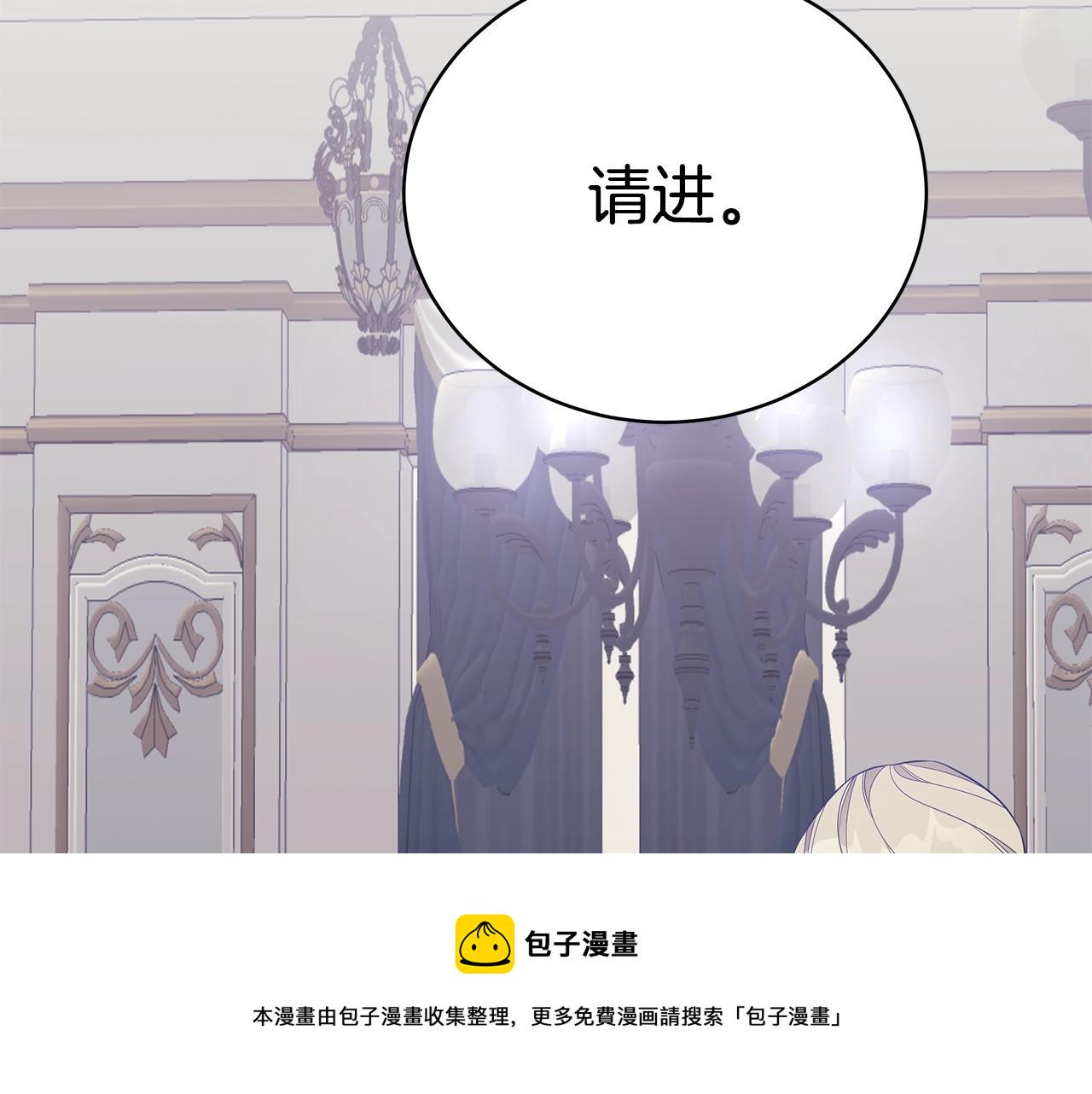 只想找爸爸漫画,第13话 我认识你爸爸2图