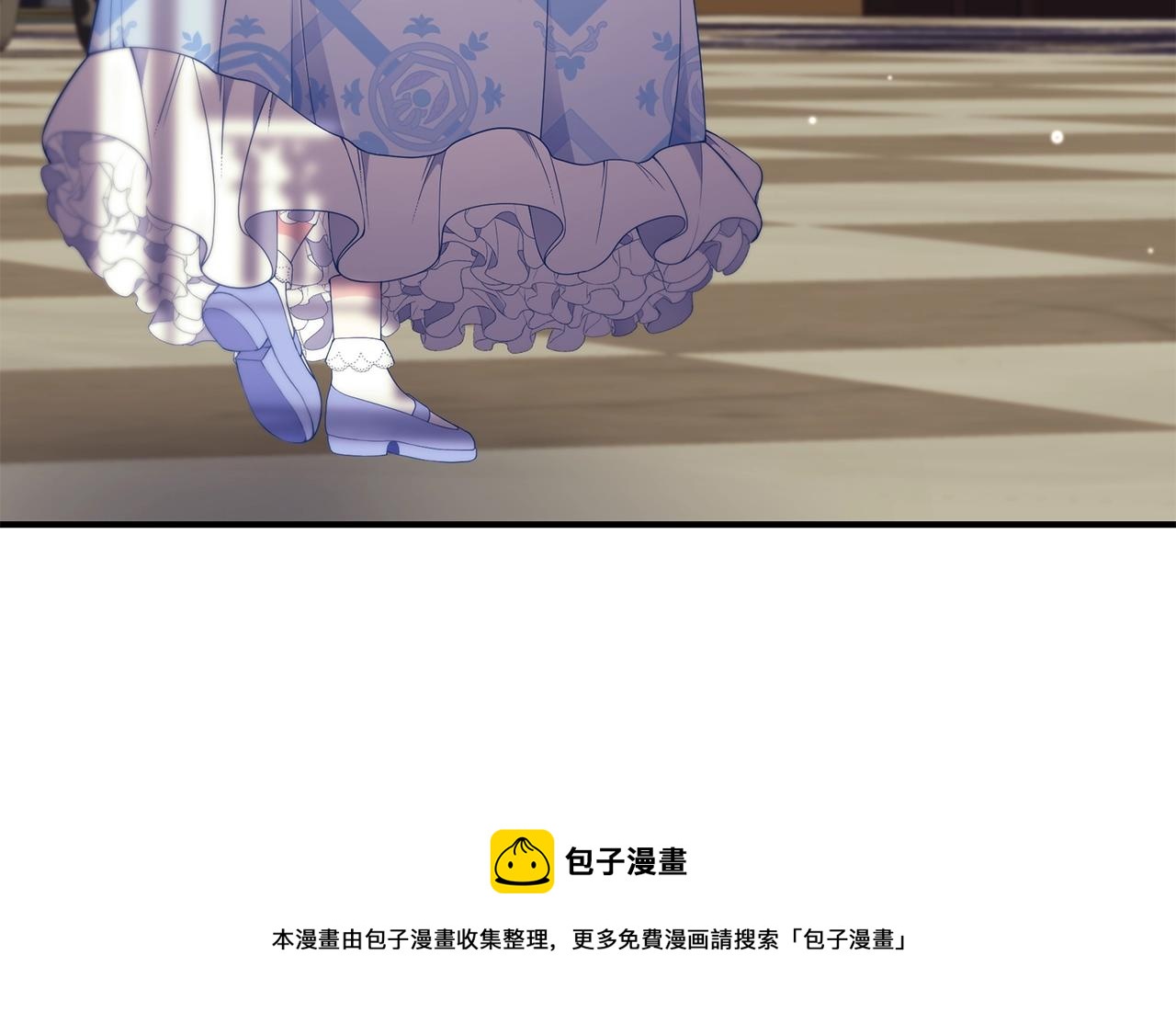 只想找爸爸漫画,第23话 抱回房间1图