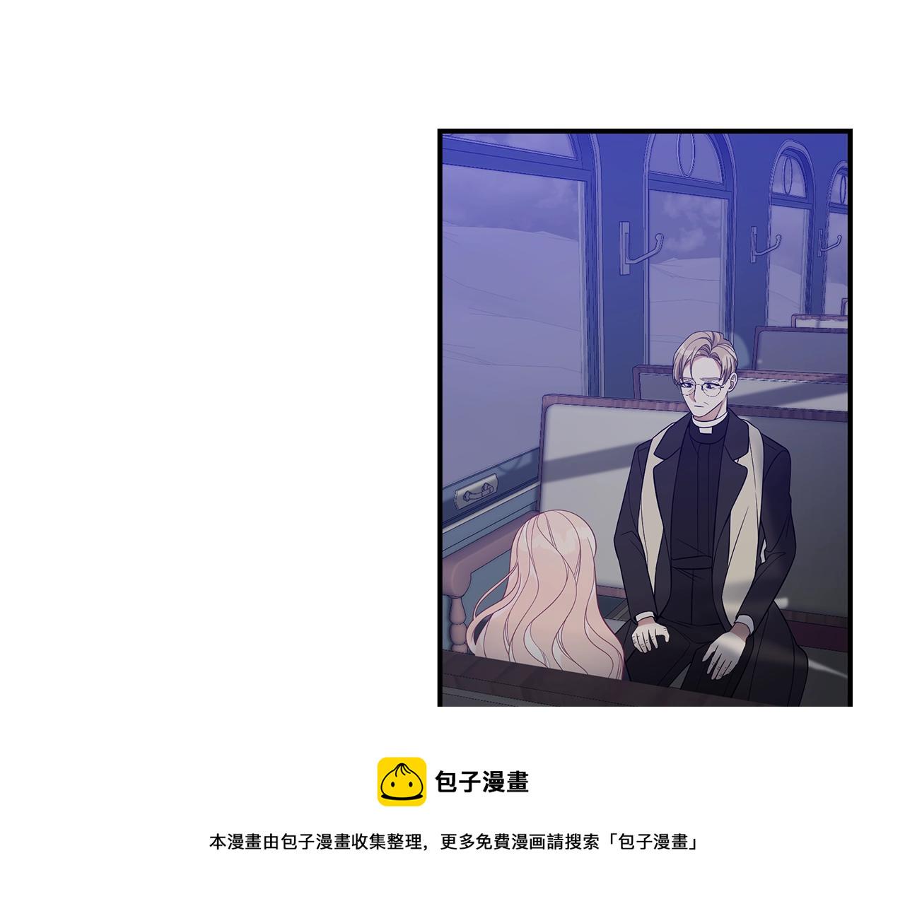 只想找爸爸漫画,第11话 踏上旅途1图