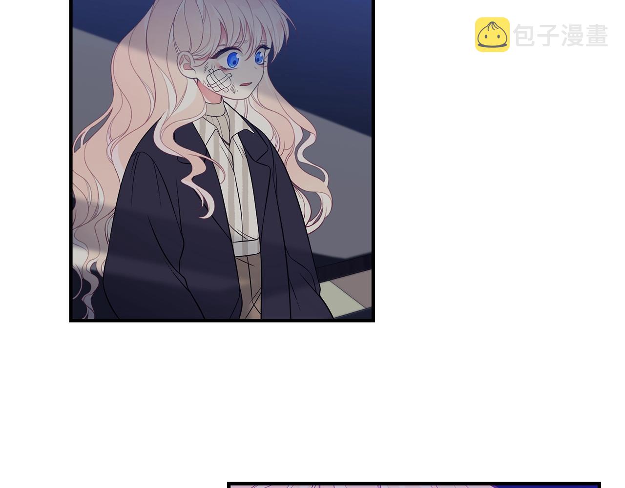 只想找爸爸漫画,第11话 踏上旅途2图