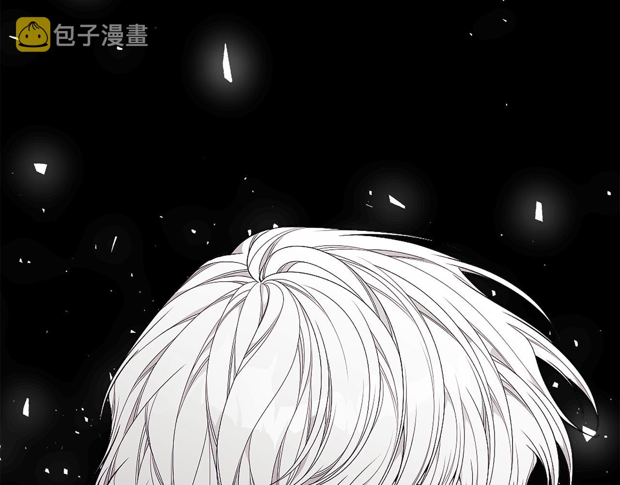 只想找爸爸漫画,第45话 安慰1图